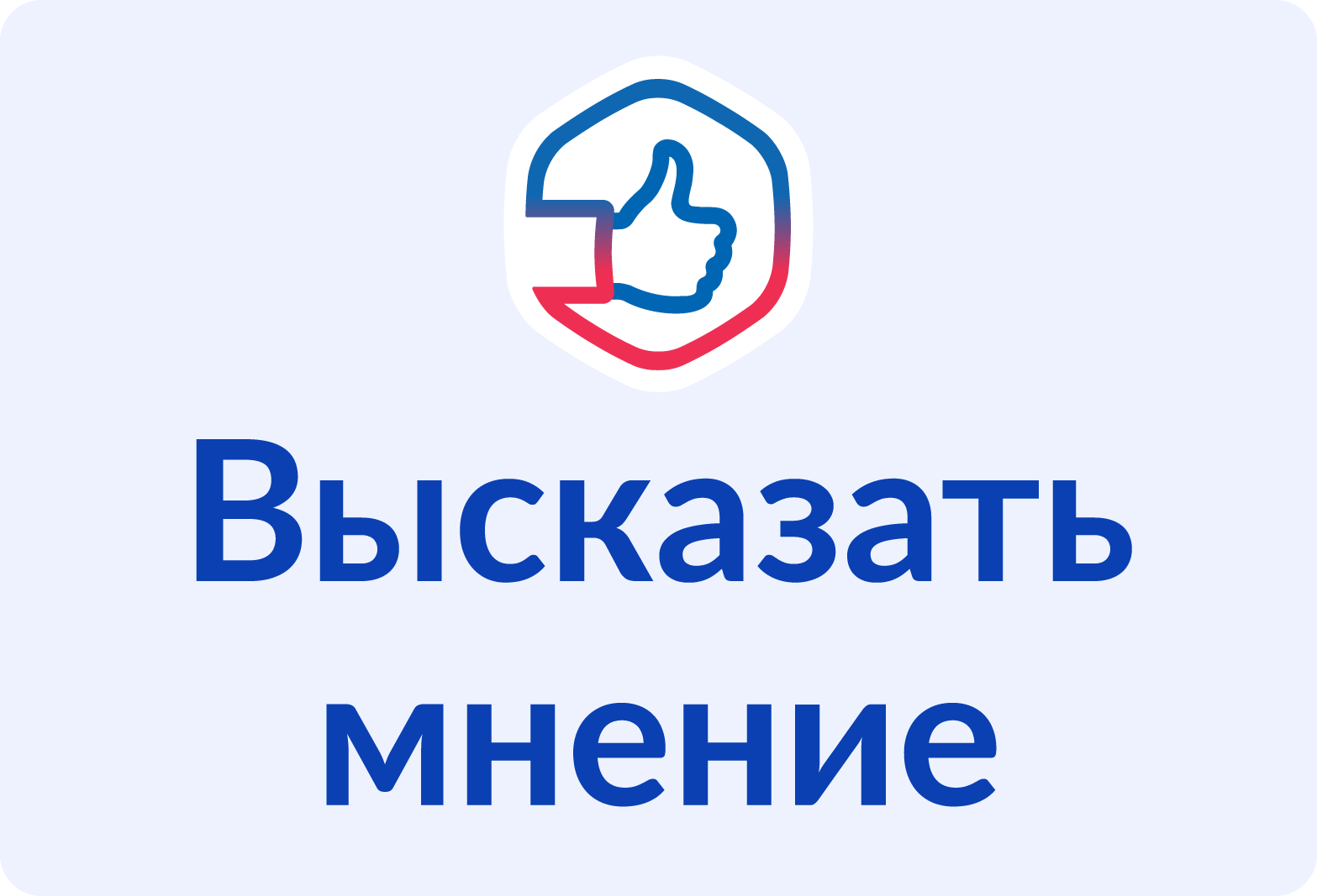 Государственное бюджетное учреждение здравоохранения Ярославской области «Областная  клиническая больница»